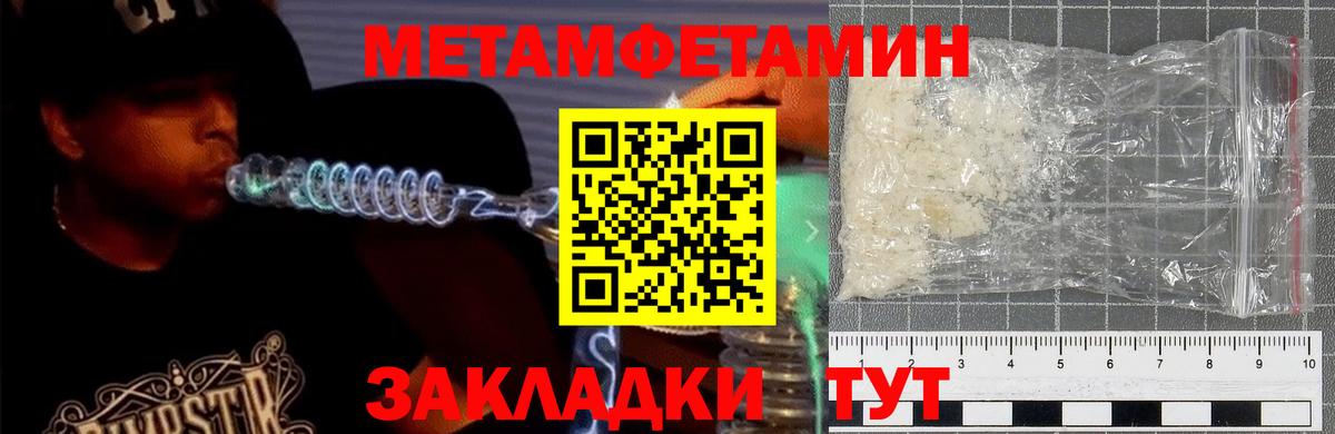 Амфетамин VHQ Магнитогорск