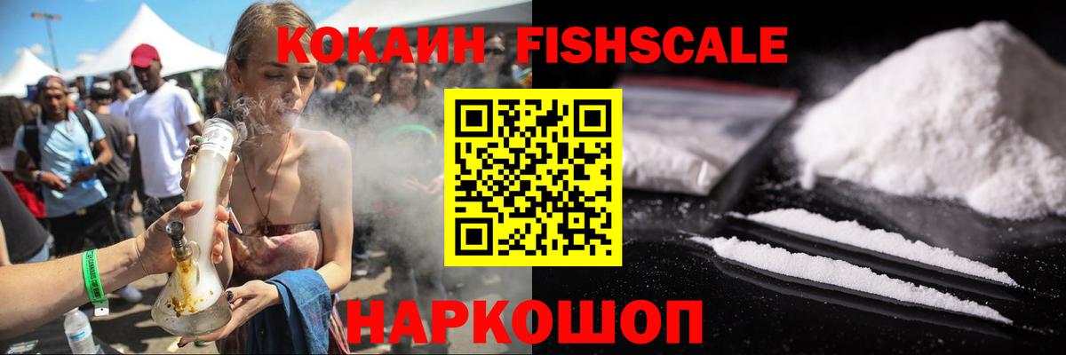 Кокаин Эквадор  COCAIN  Магнитогорск  Cocaine Эквадор  Вход с VPN 