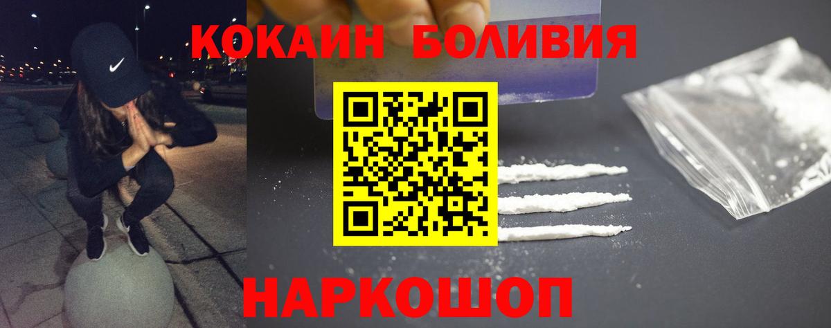МДМА  Вход с VPN  МЕФ   NBOMe  МАРИХУАНА  Магнитогорск  КОКАИН  Метамфетамин  Гашиш  Codein 