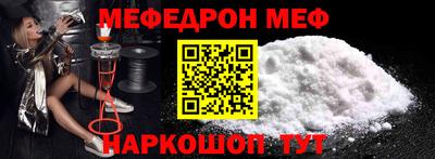 MESCALINE Дубна