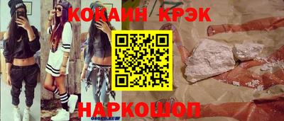 ГАЛЛЮЦИНОГЕННЫЕ ГРИБЫ Донецк