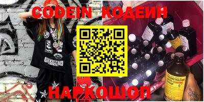 ГАЛЛЮЦИНОГЕННЫЕ ГРИБЫ Донецк