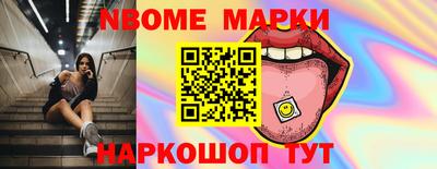 MESCALINE Дубна