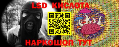 MESCALINE Дубна