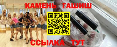 ГАЛЛЮЦИНОГЕННЫЕ ГРИБЫ Донецк