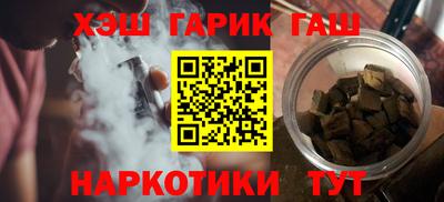 ГАЛЛЮЦИНОГЕННЫЕ ГРИБЫ Донецк