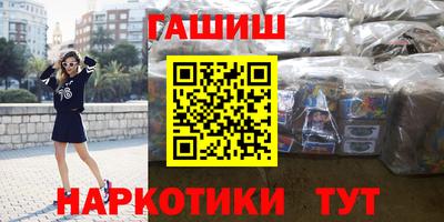 ГАЛЛЮЦИНОГЕННЫЕ ГРИБЫ Донецк