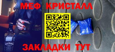 MESCALINE Дубна