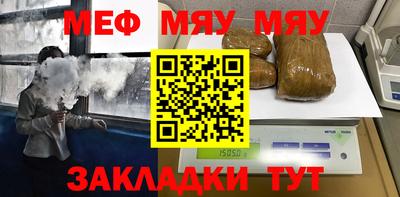 MESCALINE Дубна
