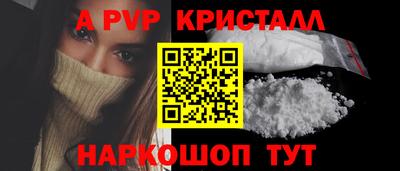 MESCALINE Дубна