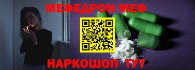 mix Донской