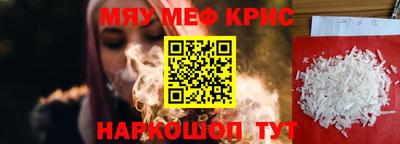 MESCALINE Дубна