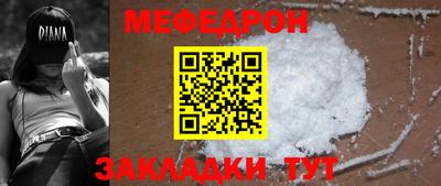 MESCALINE Дубна
