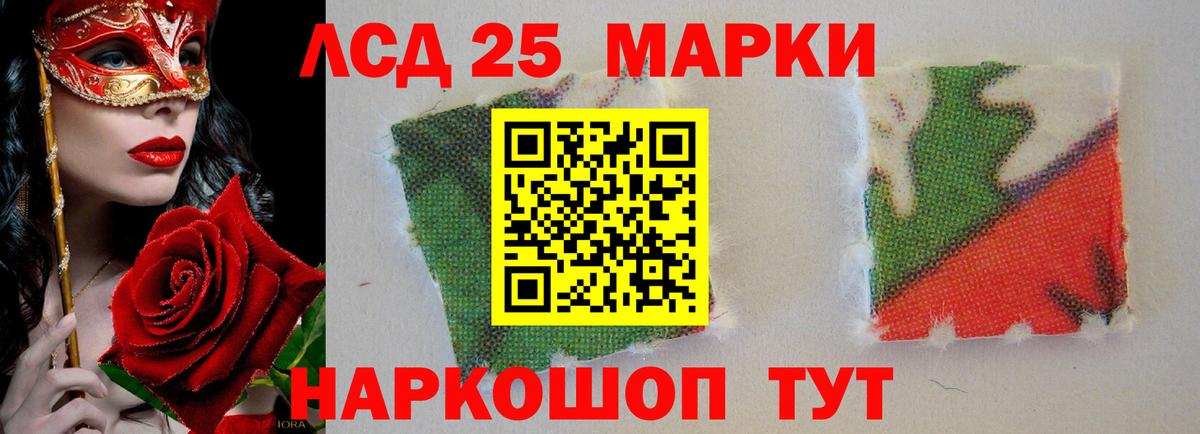 ЛСД экстази кислота  ЛСД экстази кислота  Магнитогорск  блэк спрут tor  Вход с VPN 