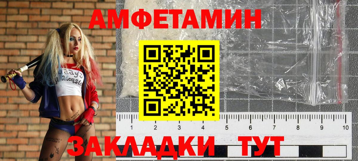 Гашиш Магнитогорск