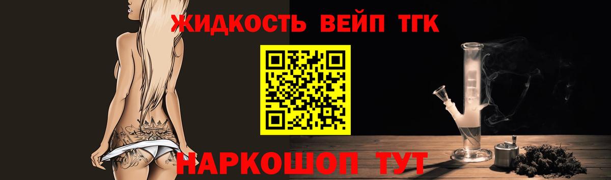 Магнитогорск  ТГК Wax  Вход с VPN 