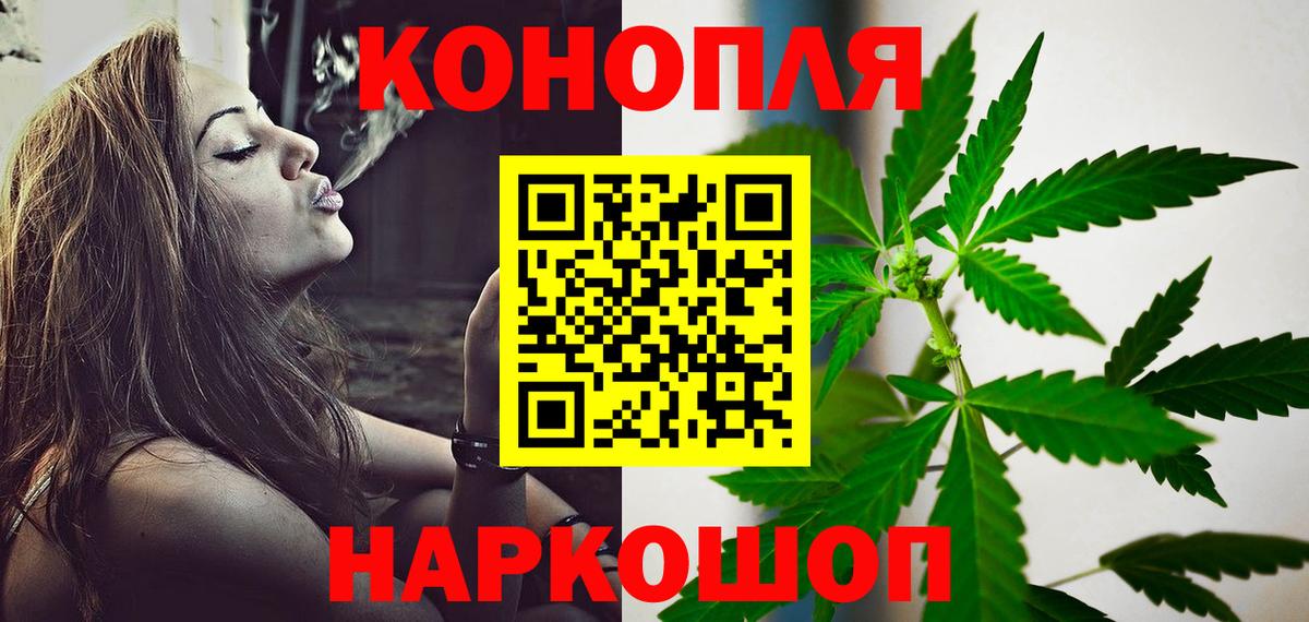 Шишки марихуана VHQ  МАРИХУАНА SATIVA & INDICA  Марихуана тримм  Вход с VPN  Магнитогорск  Бошки марихуана Amnesia 